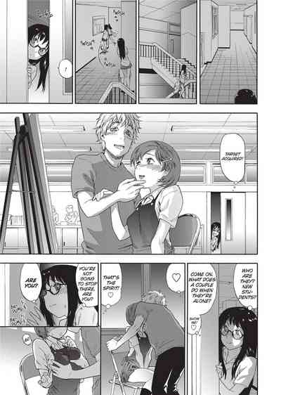 Vanilla Essence - Page 10