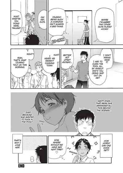 Vanilla Essence - Page 103