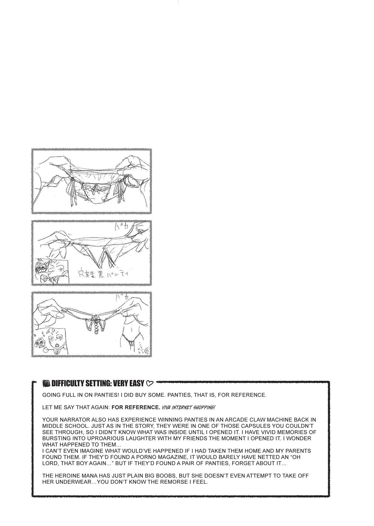 Vanilla Essence - Page 104
