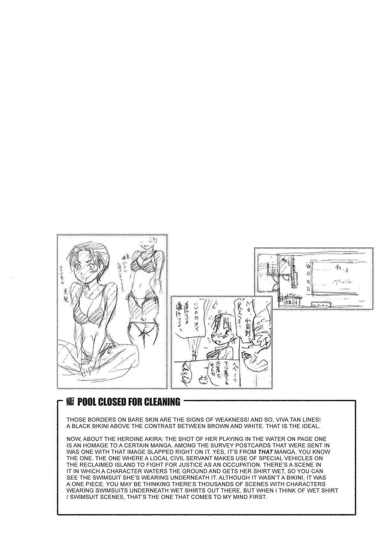 Vanilla Essence - Page 105