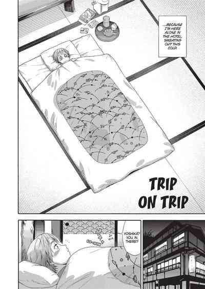 Vanilla Essence - Page 107