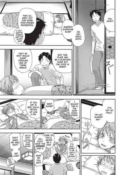 Vanilla Essence - Page 108