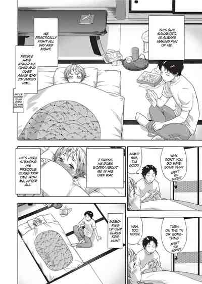 Vanilla Essence - Page 109