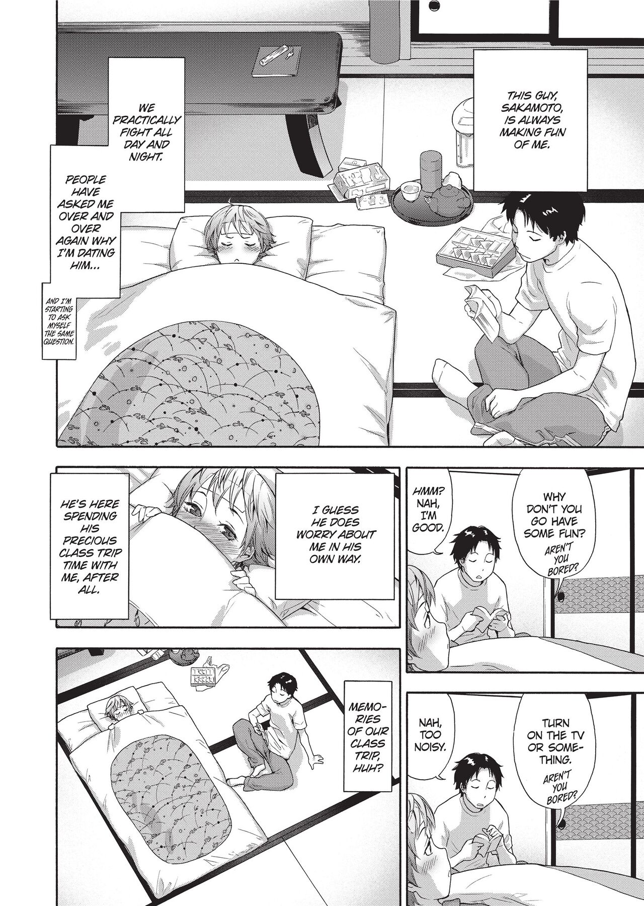 Vanilla Essence - Page 109