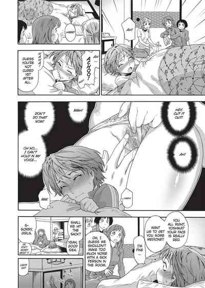 Vanilla Essence - Page 113