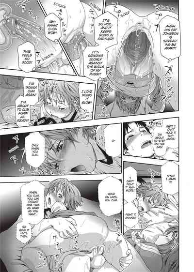 Vanilla Essence - Page 118