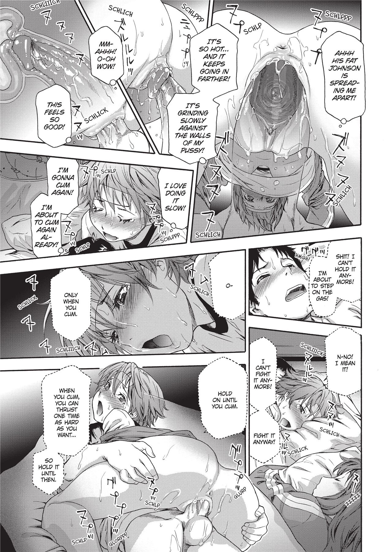 Vanilla Essence - Page 118