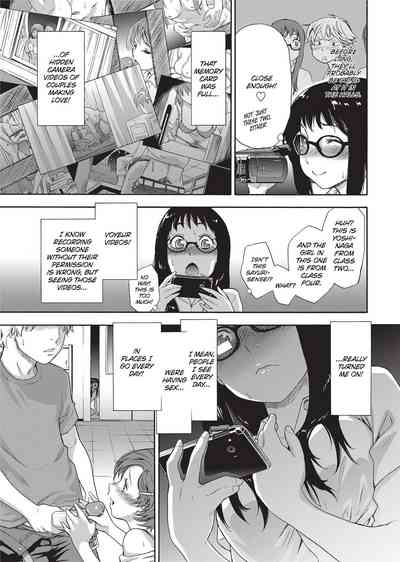 Vanilla Essence - Page 12