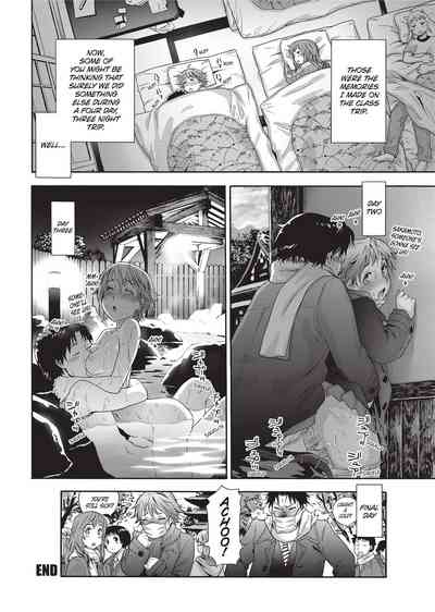 Vanilla Essence - Page 121