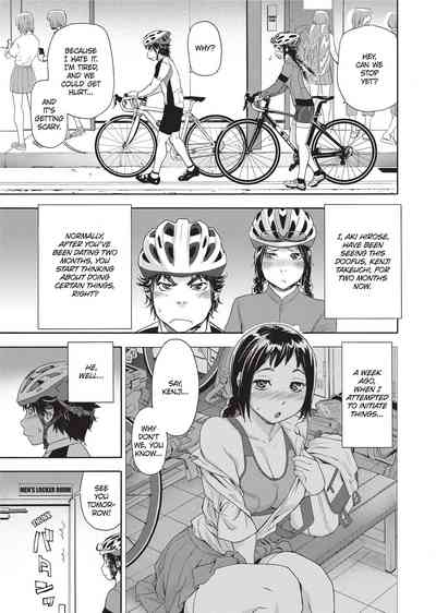 Vanilla Essence - Page 124