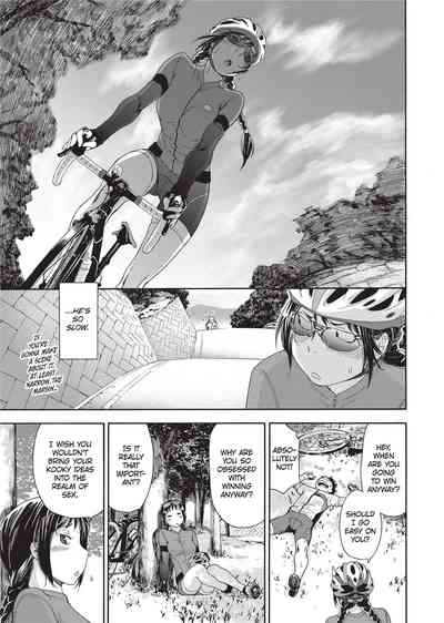 Vanilla Essence - Page 126