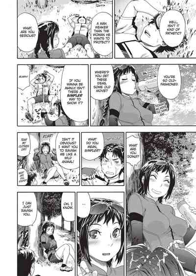 Vanilla Essence - Page 127