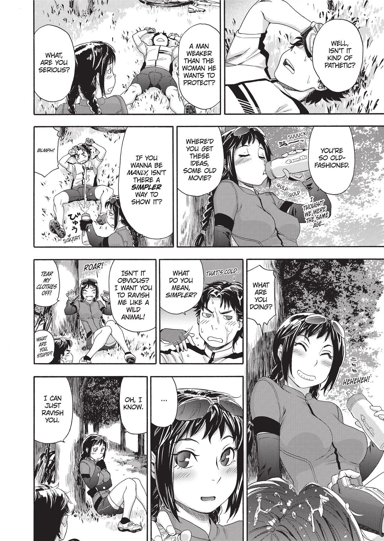 Vanilla Essence - Page 127