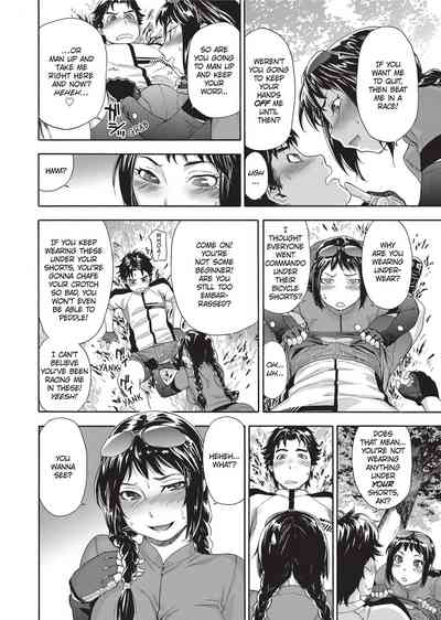 Vanilla Essence - Page 129