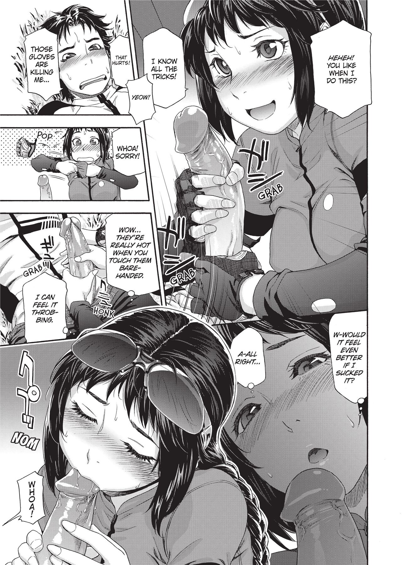 Vanilla Essence - Page 132