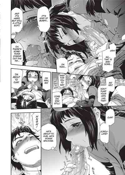 Vanilla Essence - Page 133