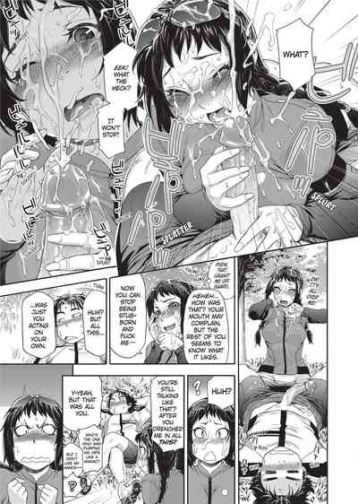 Vanilla Essence - Page 134