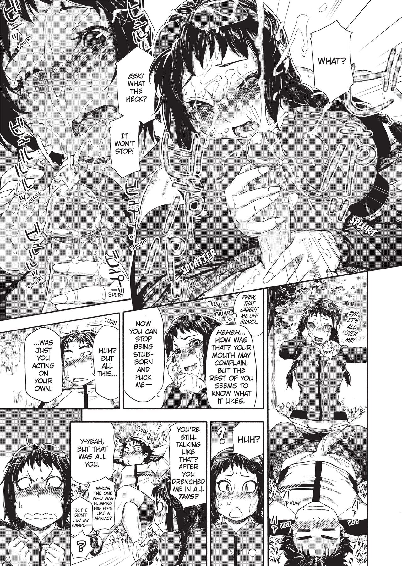 Vanilla Essence - Page 134