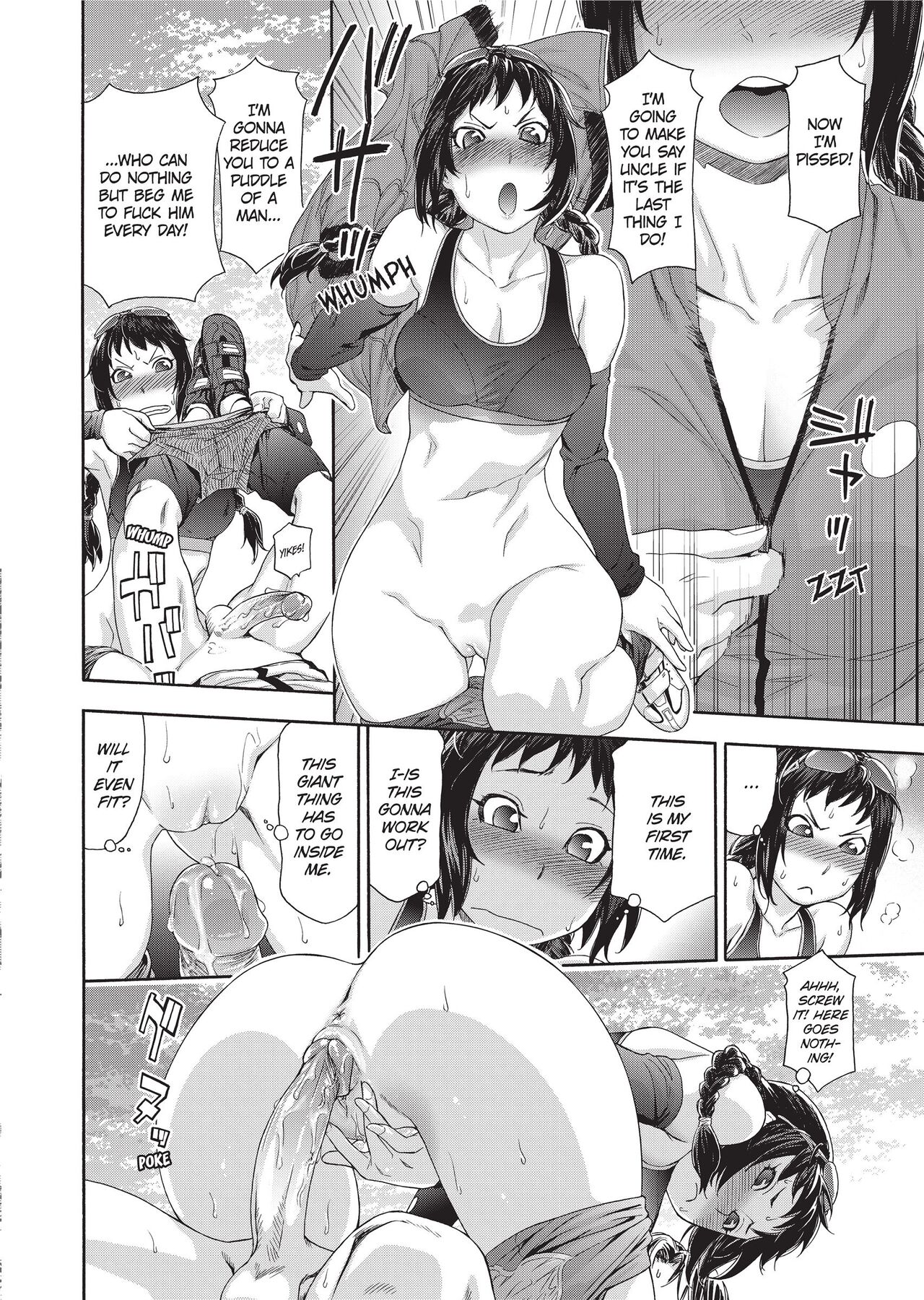 Vanilla Essence - Page 135