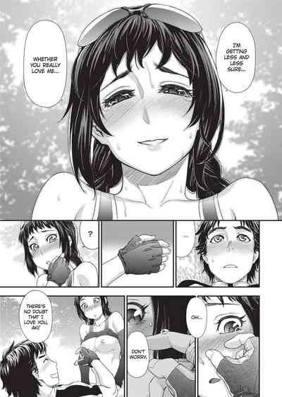 Vanilla Essence - Page 140