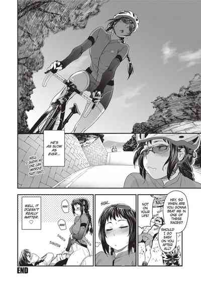 Vanilla Essence - Page 147