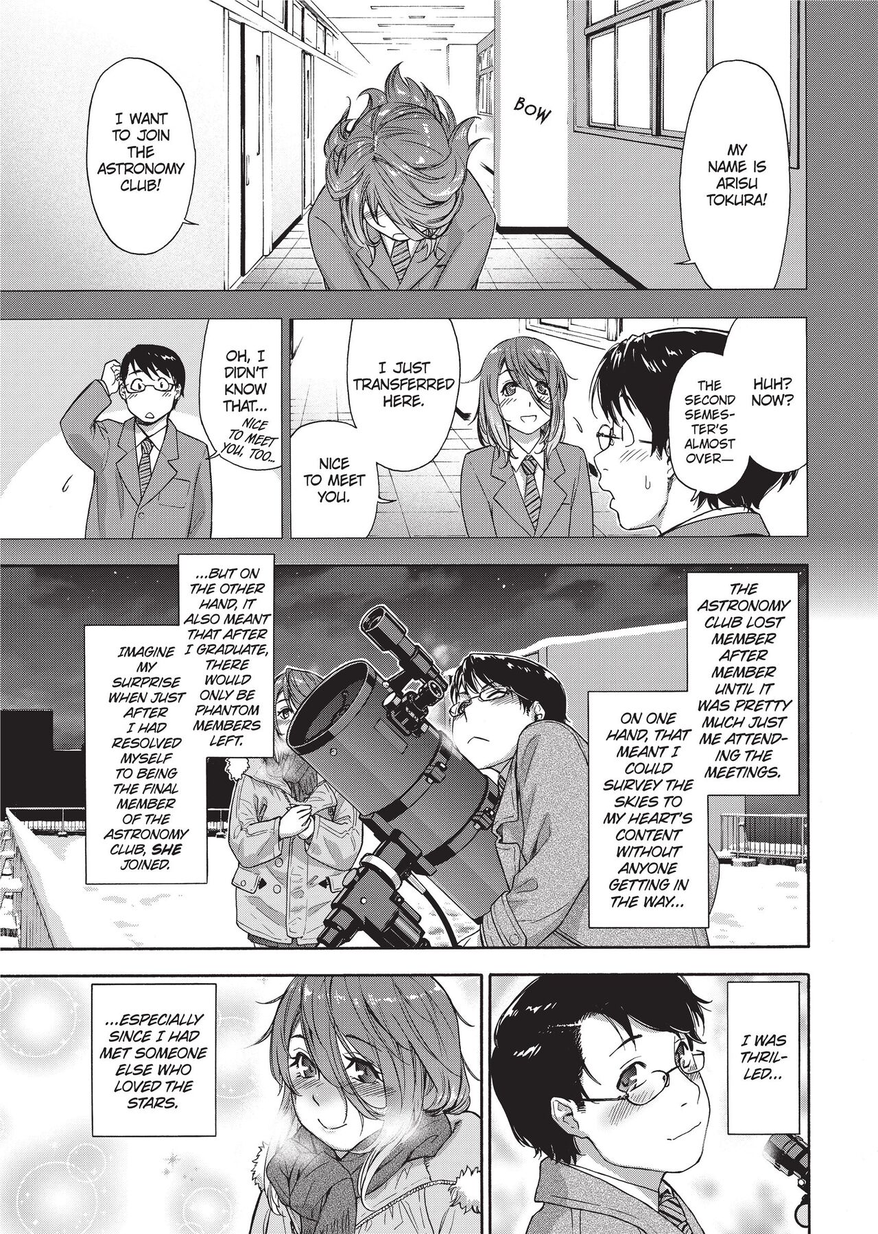 Vanilla Essence - Page 156