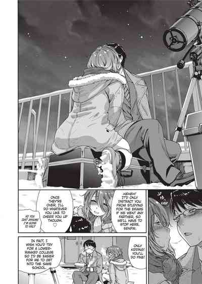 Vanilla Essence - Page 157