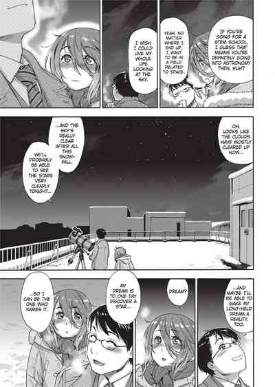 Vanilla Essence - Page 158