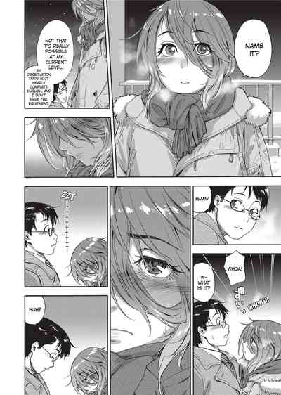 Vanilla Essence - Page 159