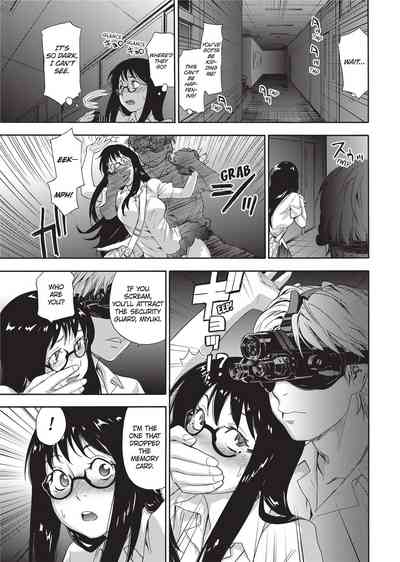 Vanilla Essence - Page 16