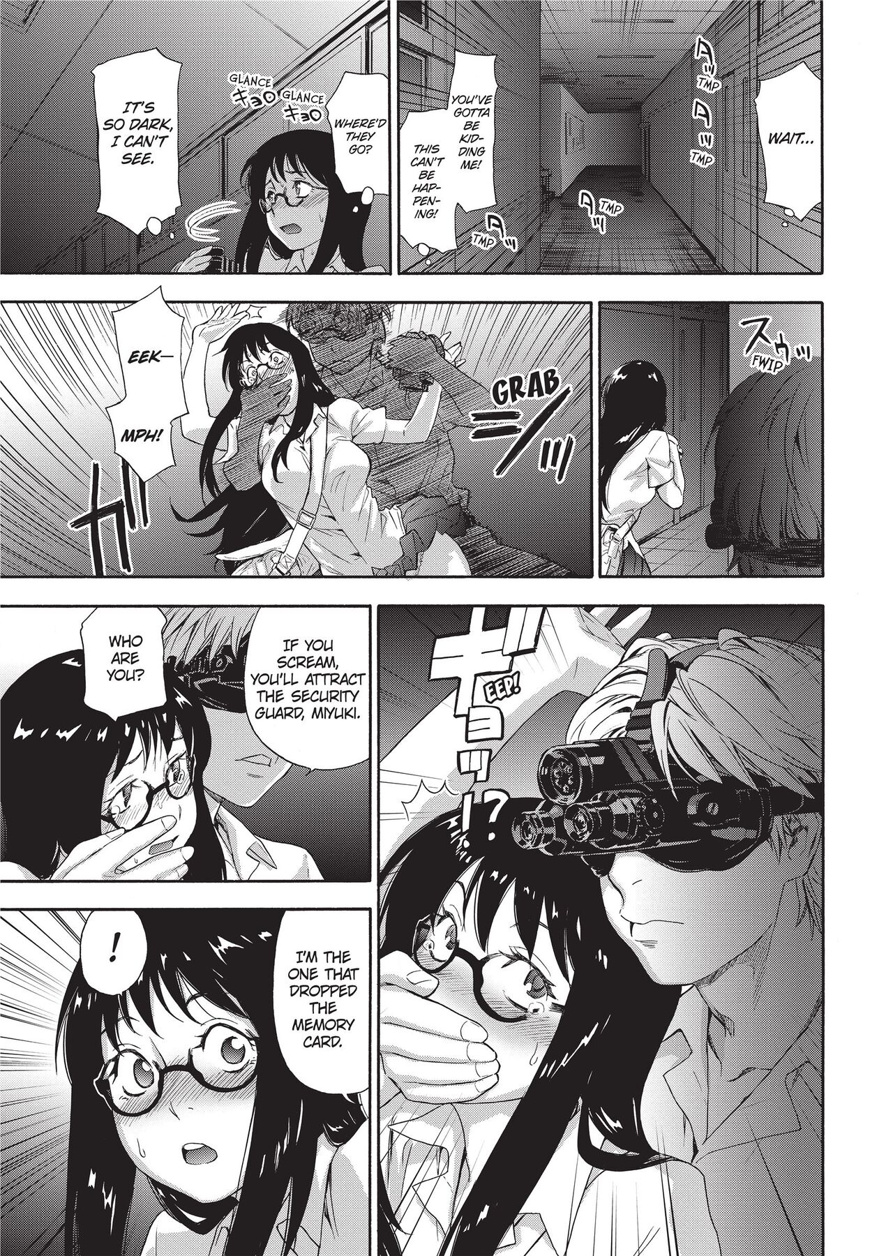 Vanilla Essence - Page 16