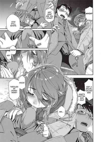 Vanilla Essence - Page 160