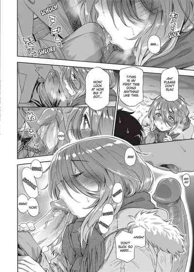 Vanilla Essence - Page 161