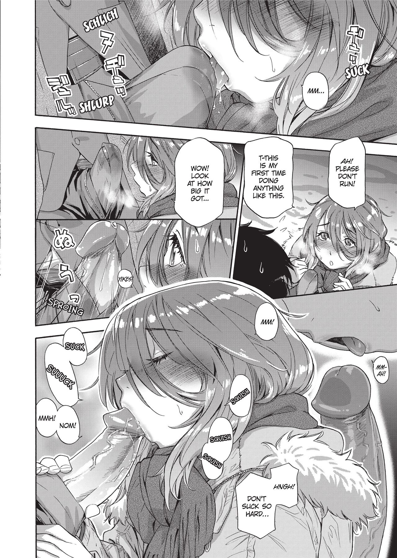 Vanilla Essence - Page 161