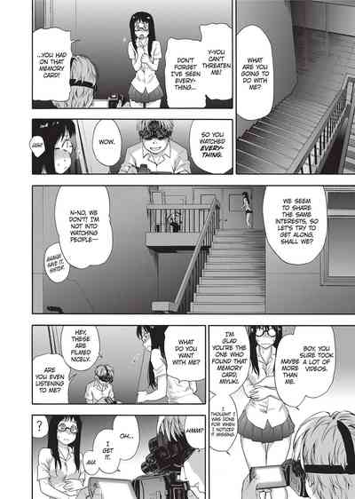 Vanilla Essence - Page 17