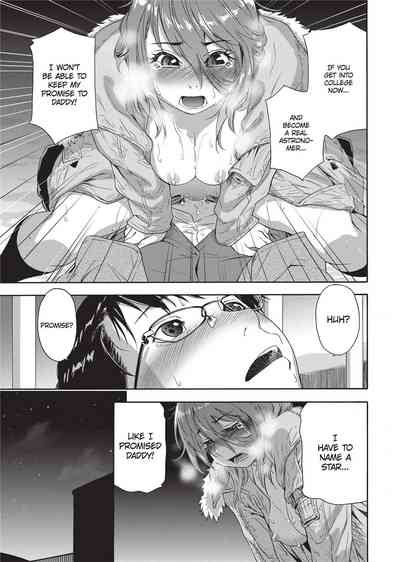 Vanilla Essence - Page 172