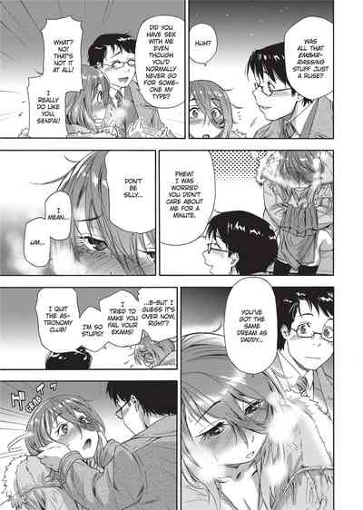 Vanilla Essence - Page 174