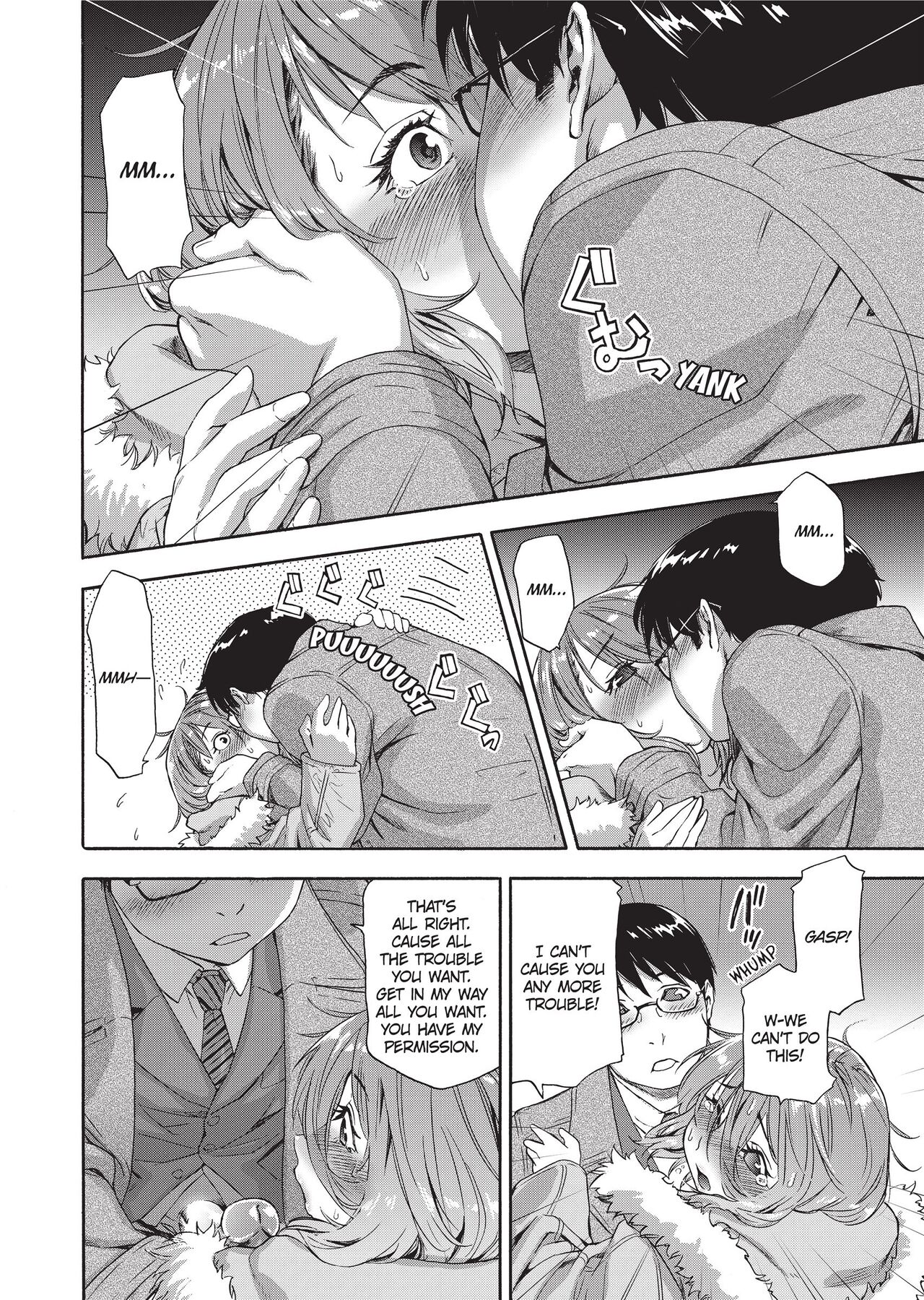 Vanilla Essence - Page 175