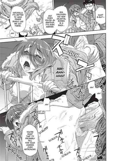 Vanilla Essence - Page 176