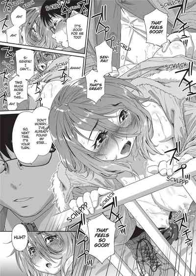 Vanilla Essence - Page 178