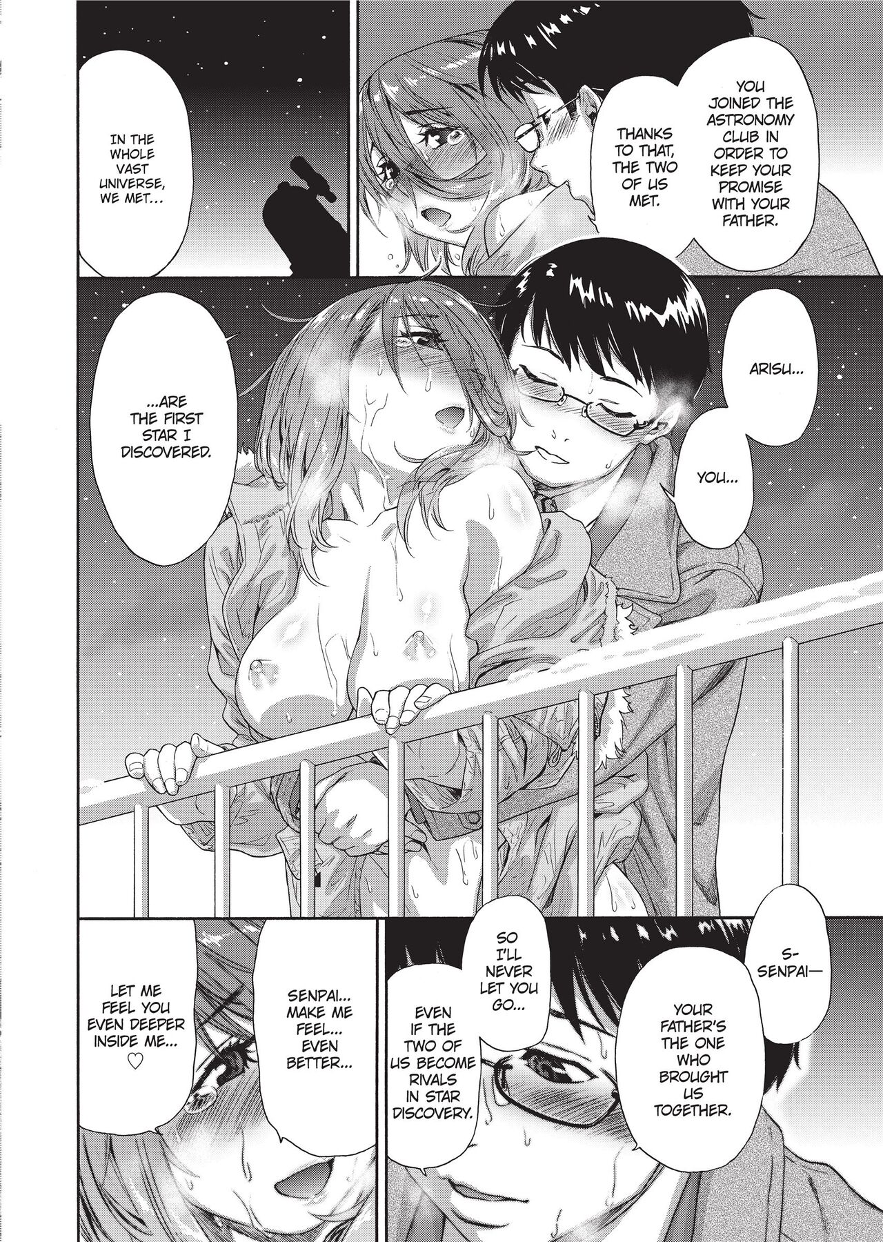 Vanilla Essence - Page 179