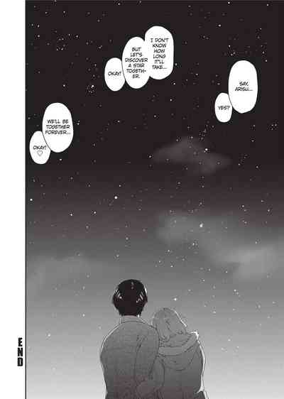 Vanilla Essence - Page 183