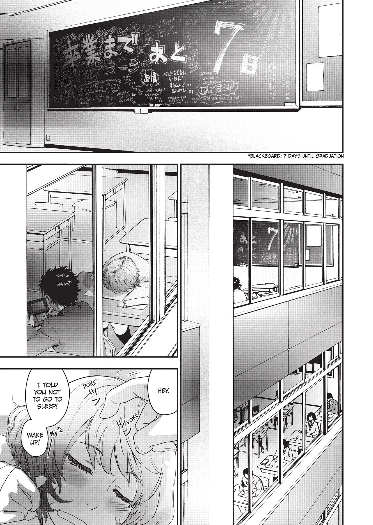 Vanilla Essence - Page 184