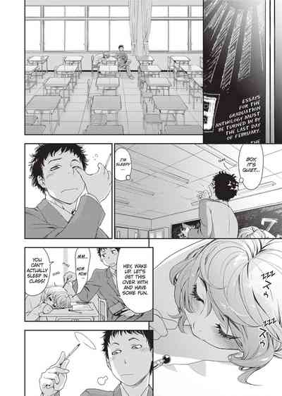 Vanilla Essence - Page 187