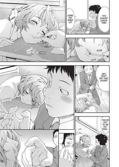 Vanilla Essence - Page 188