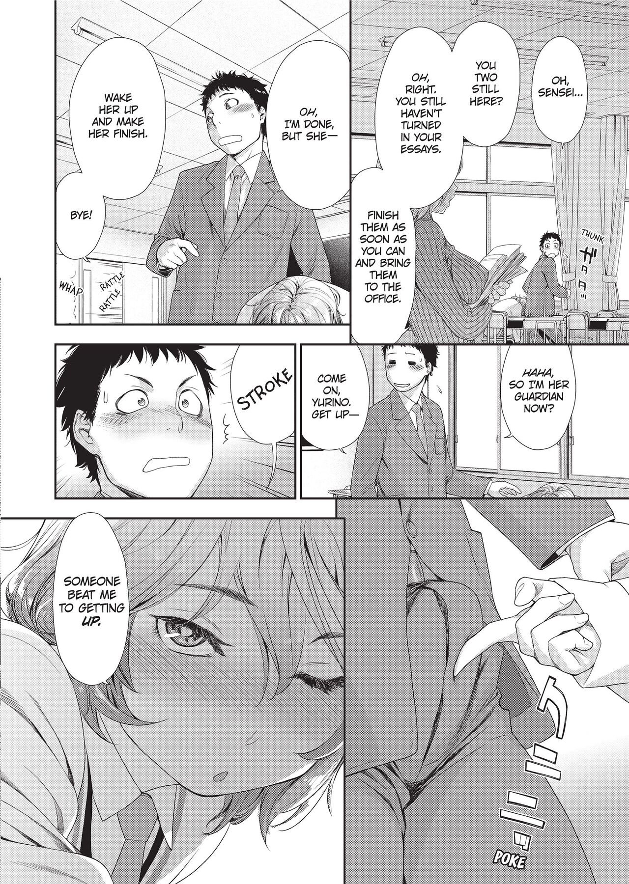 Vanilla Essence - Page 191