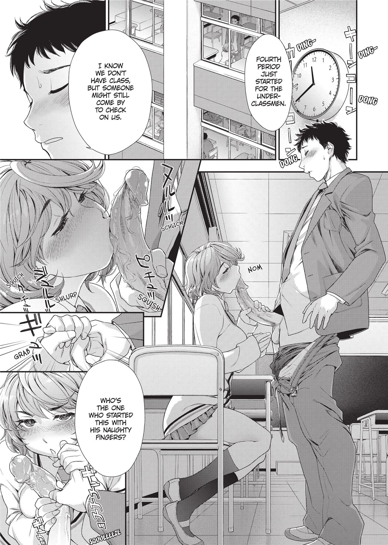 Vanilla Essence - Page 192