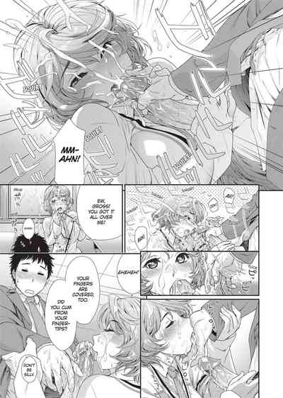 Vanilla Essence - Page 194