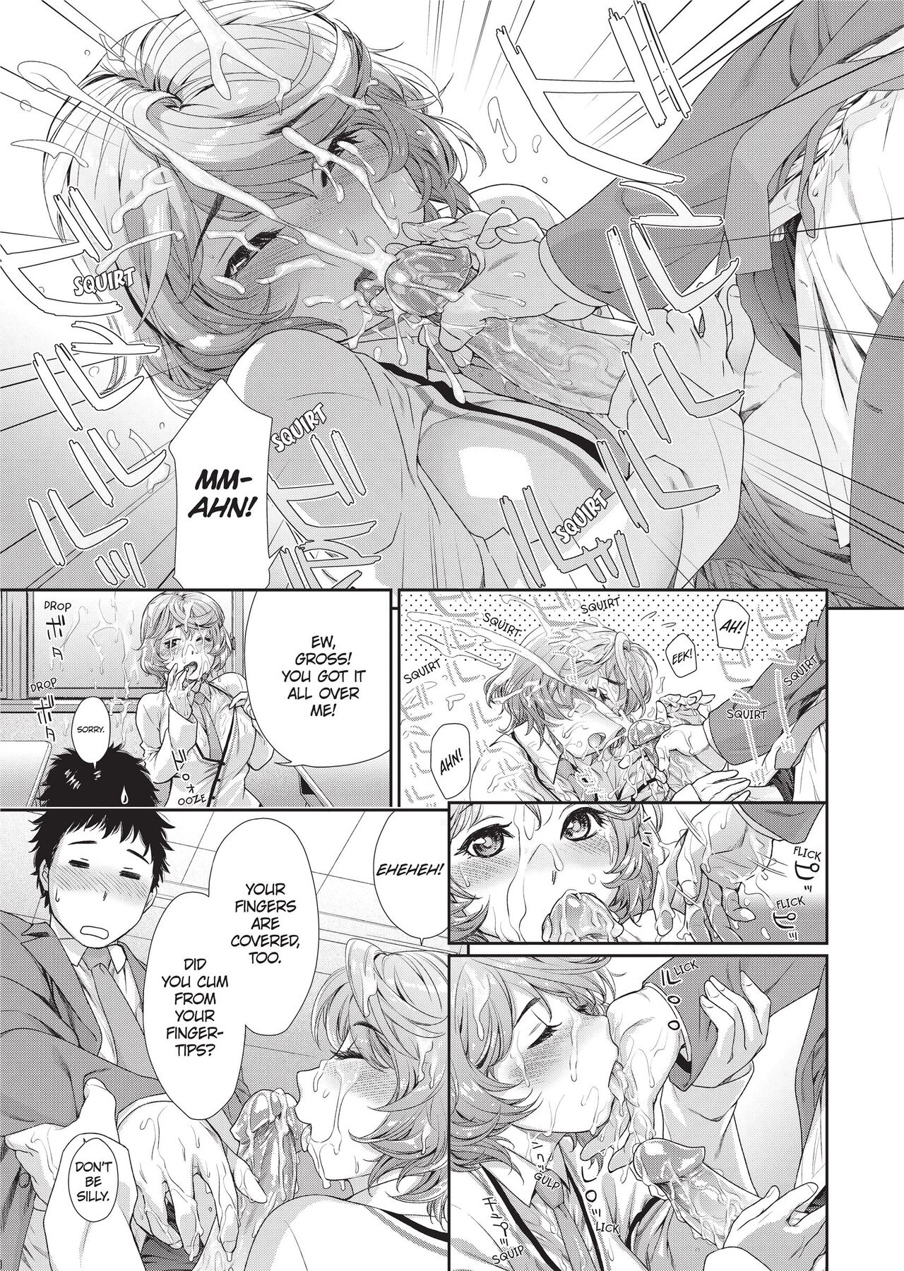 Vanilla Essence - Page 194