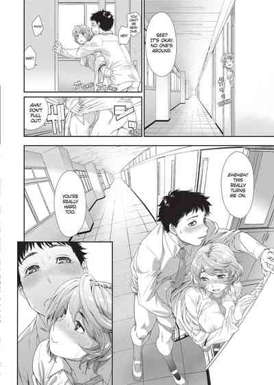 Vanilla Essence - Page 197